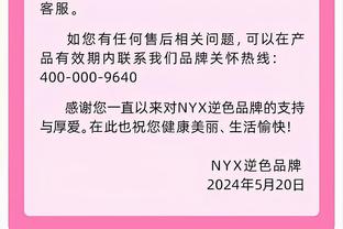 沃恩：我不会对施罗德的表现感到惊讶 他早已证明过自己的实力